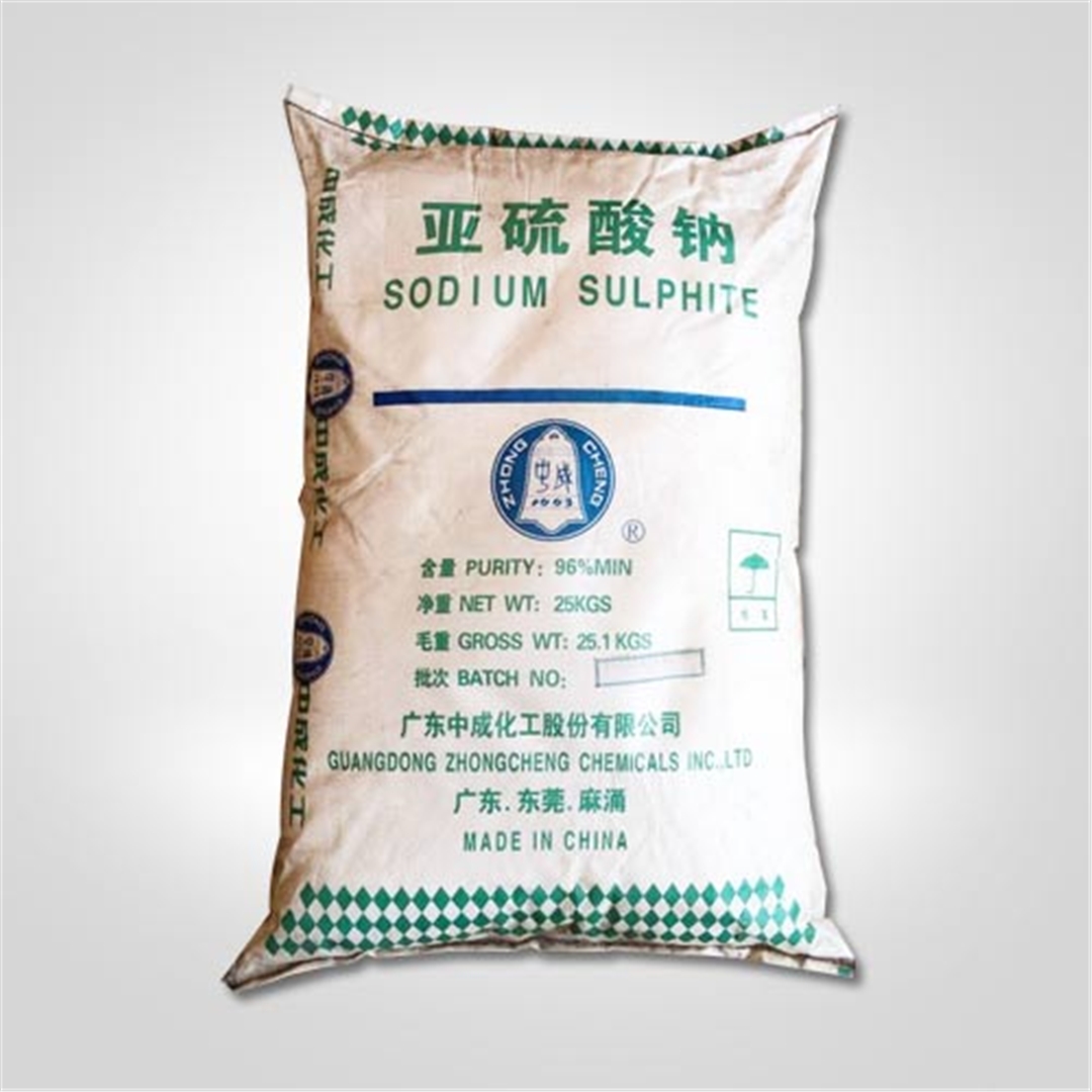 廣地亞硫酸(suan)鈉