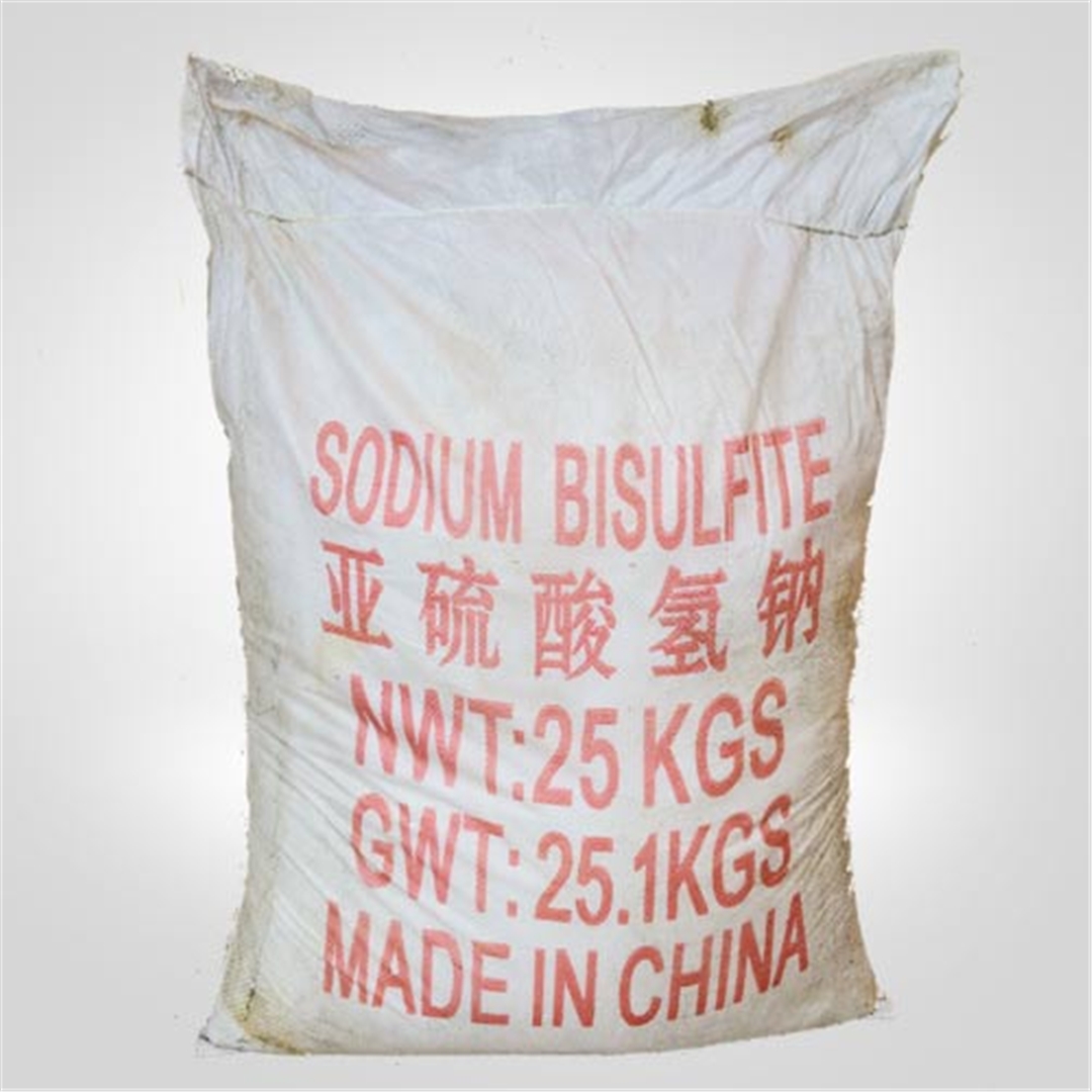 工業亞(ya)硫酸氫鈉