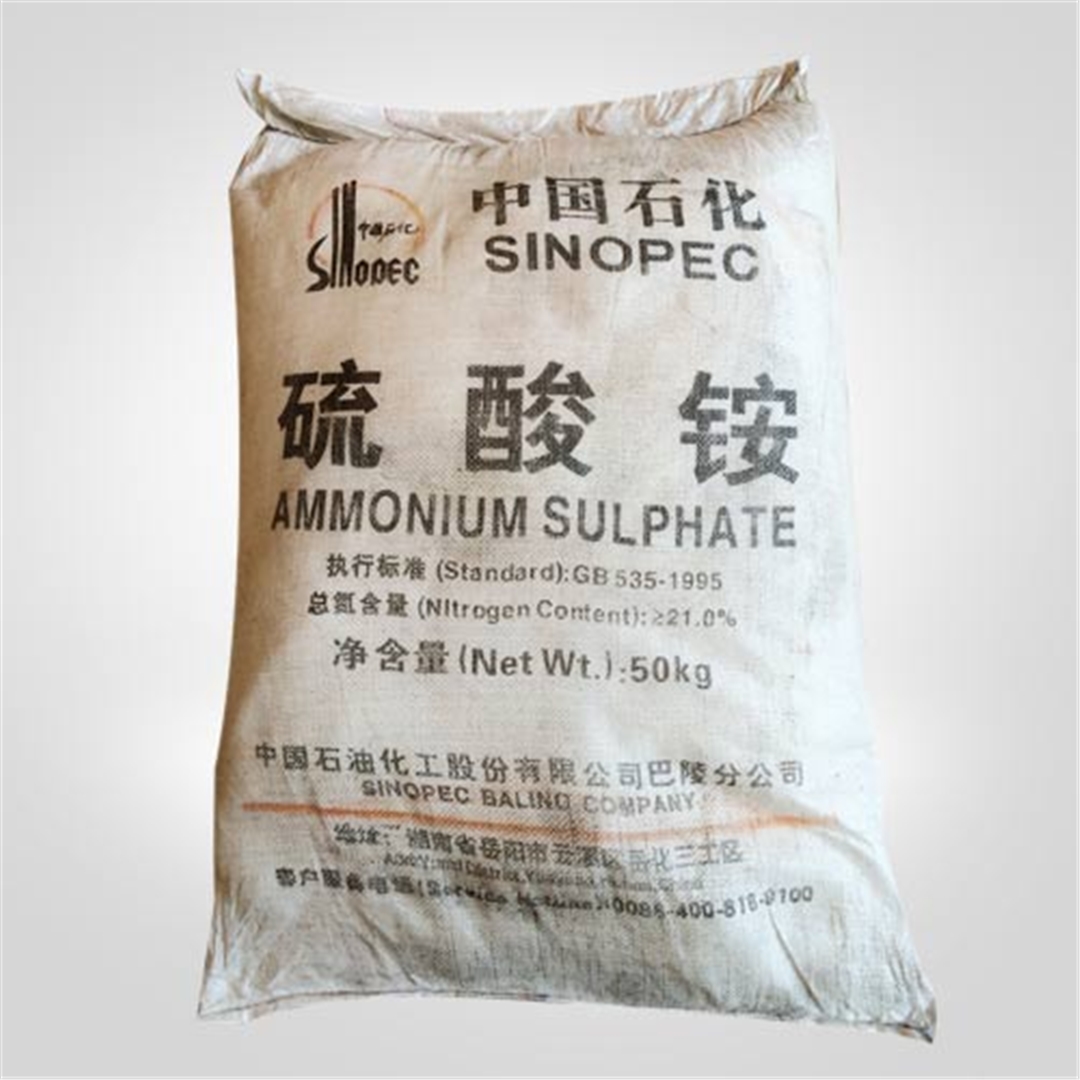 中國(guo)石化硫(liu)酸铵 中國石(shi)化硫酸(suan)铵