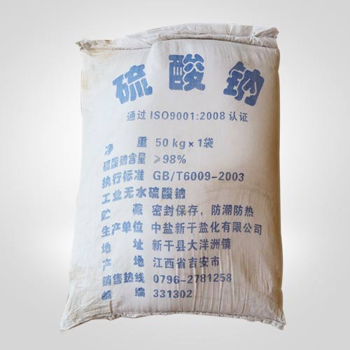 元明(ming)粉（硫酸(suān)鈉）