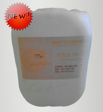 優(yōu)彩素286（高清數(shù)碼印花增色(se)劑）