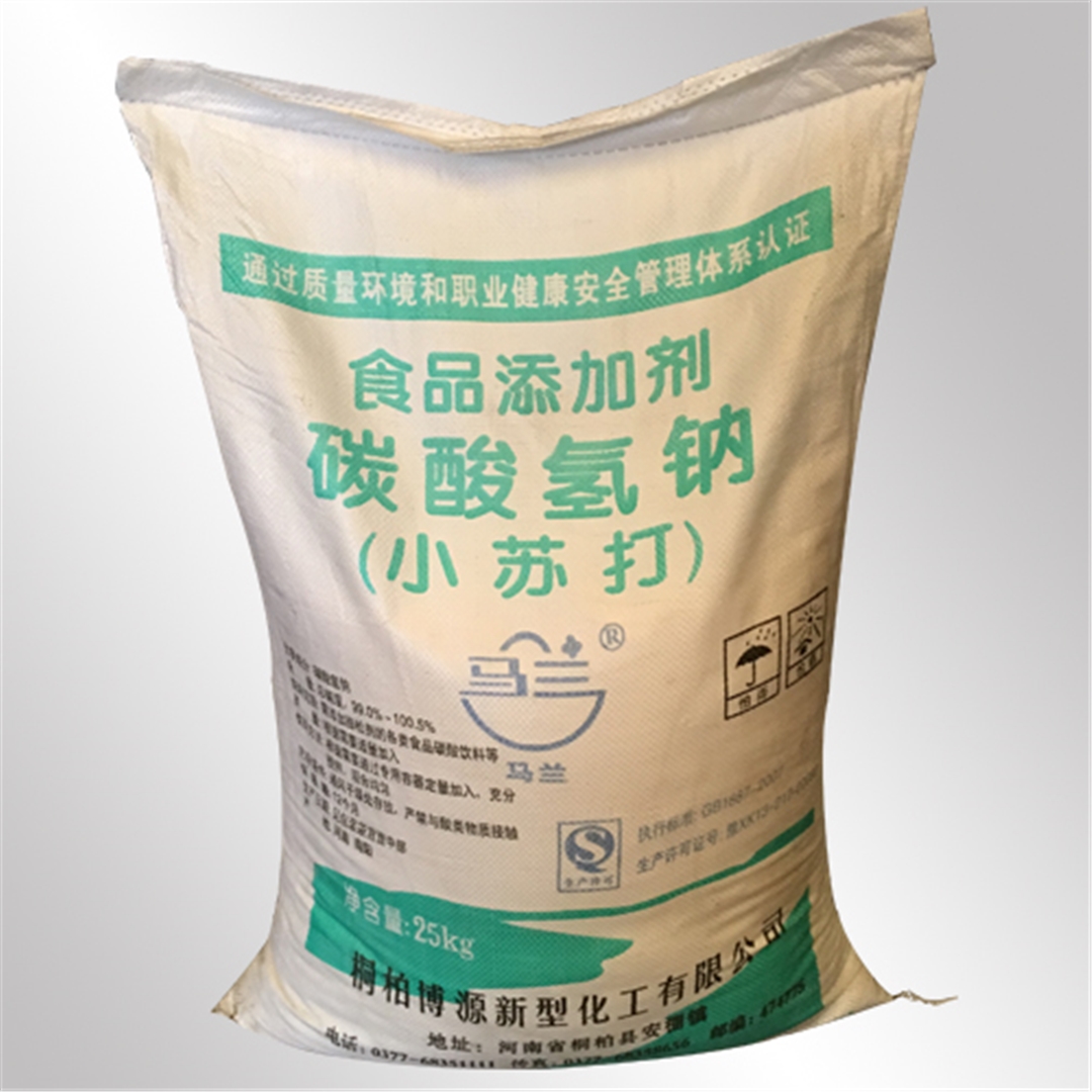 馬蘭(lán)牌小蘇(sū)打 馬蘭(lán)牌小蘇(su)打