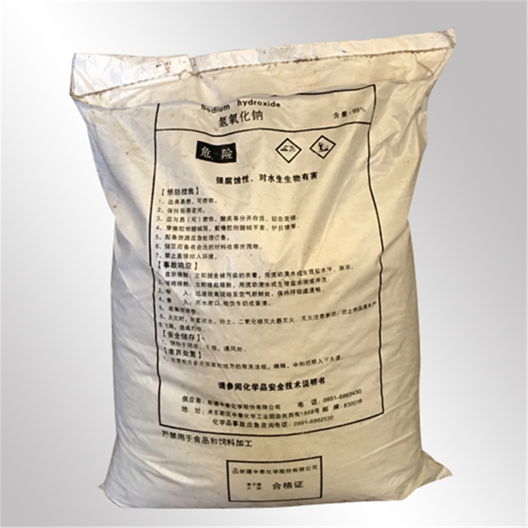 青(qīng)峰牌片(piàn)堿 青峰牌(pái)片堿