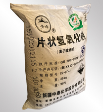 中泰青峰牌片(pian)堿