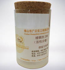 活性(xìng)印花增稠劑286