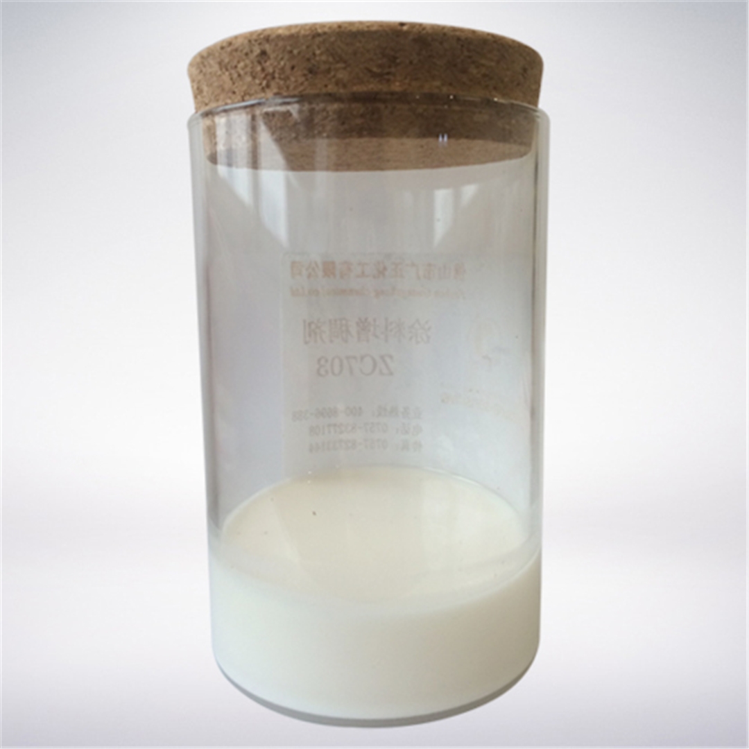 塗料(liao)增稠劑ZC703 塗(tú)料增稠劑ZC703