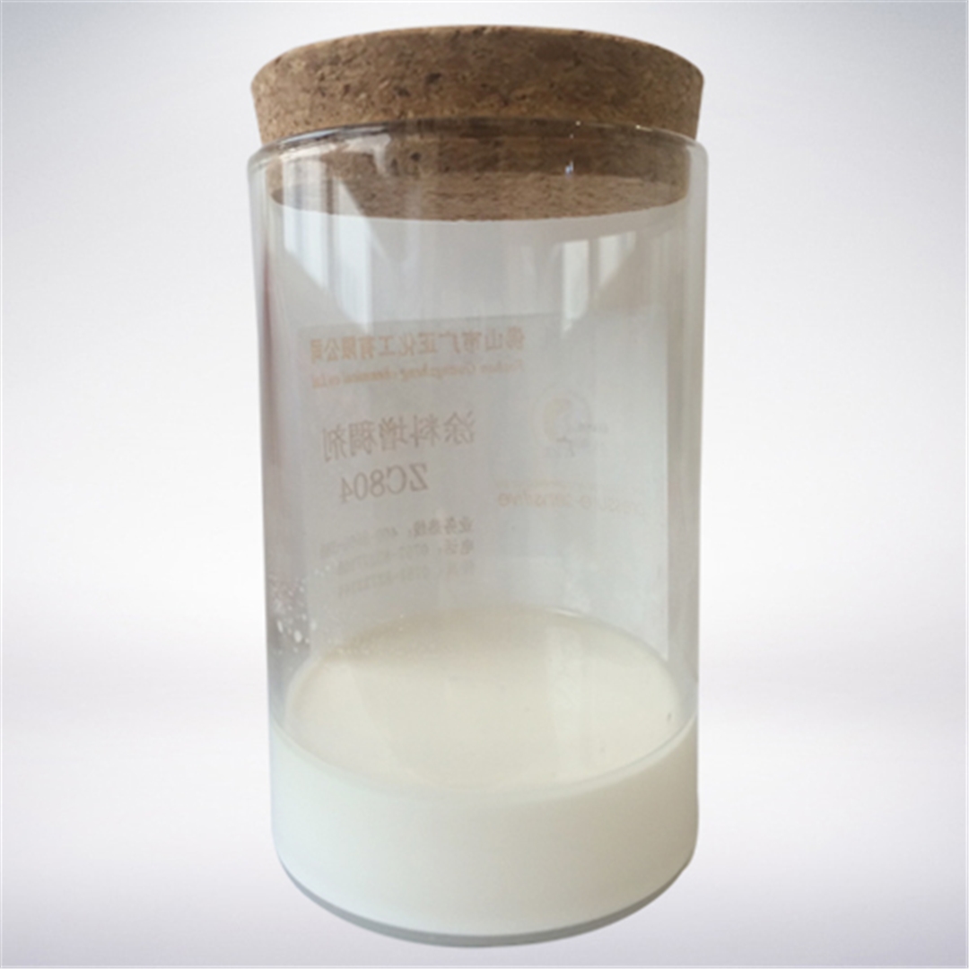 塗料(liao)增稠劑ZC804 塗料增(zēng)稠劑ZC804