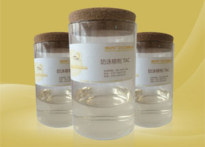 廣正化(hua)工防泳移劑(ji)TAC讓染色更均(jun)勻！