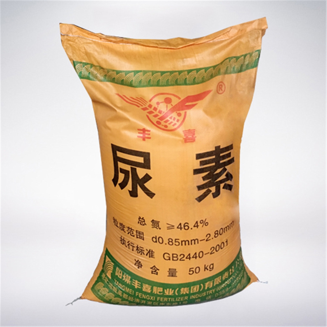 豐喜牌尿素(sù) 豐喜牌(pai)尿素