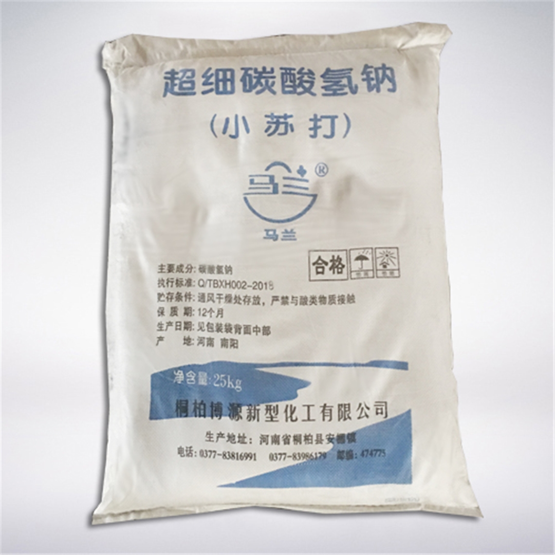 馬蘭超(chao)細小蘇打
