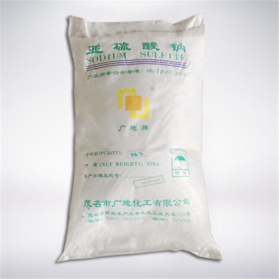 中成(cheng)亞硫酸鈉 中(zhong)成亞硫酸鈉