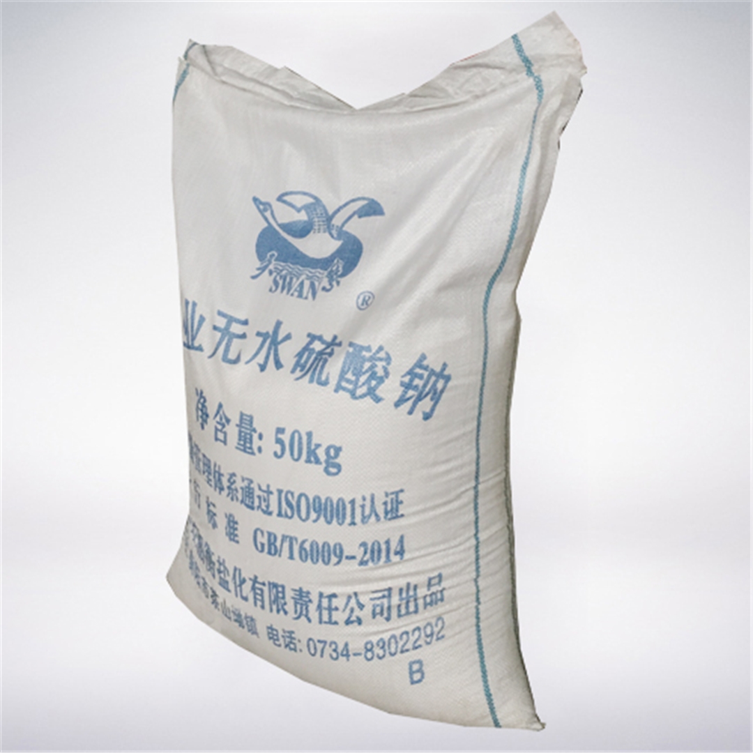 硫酸鈉(na)(元明粉)