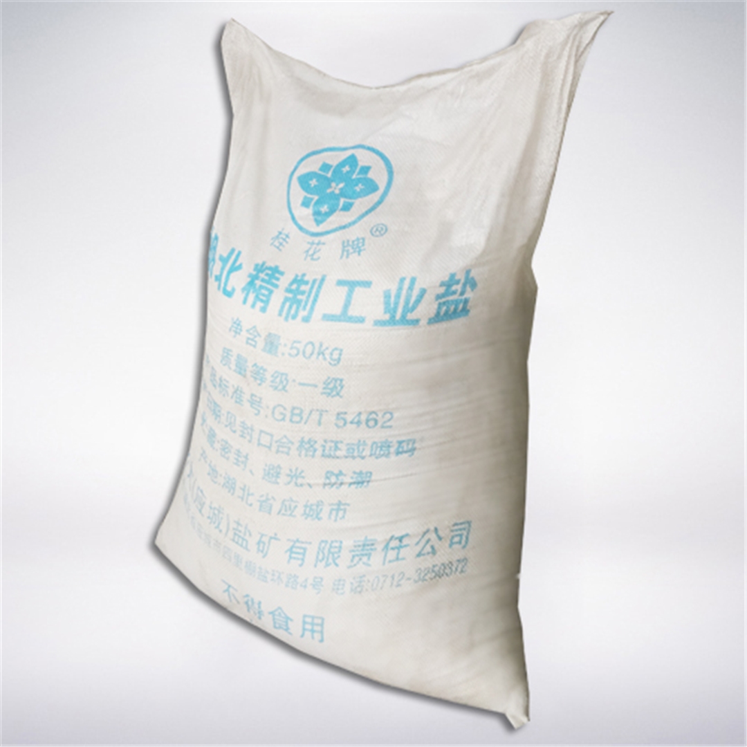 精制工(gōng)業鹽 精(jing)制工業鹽