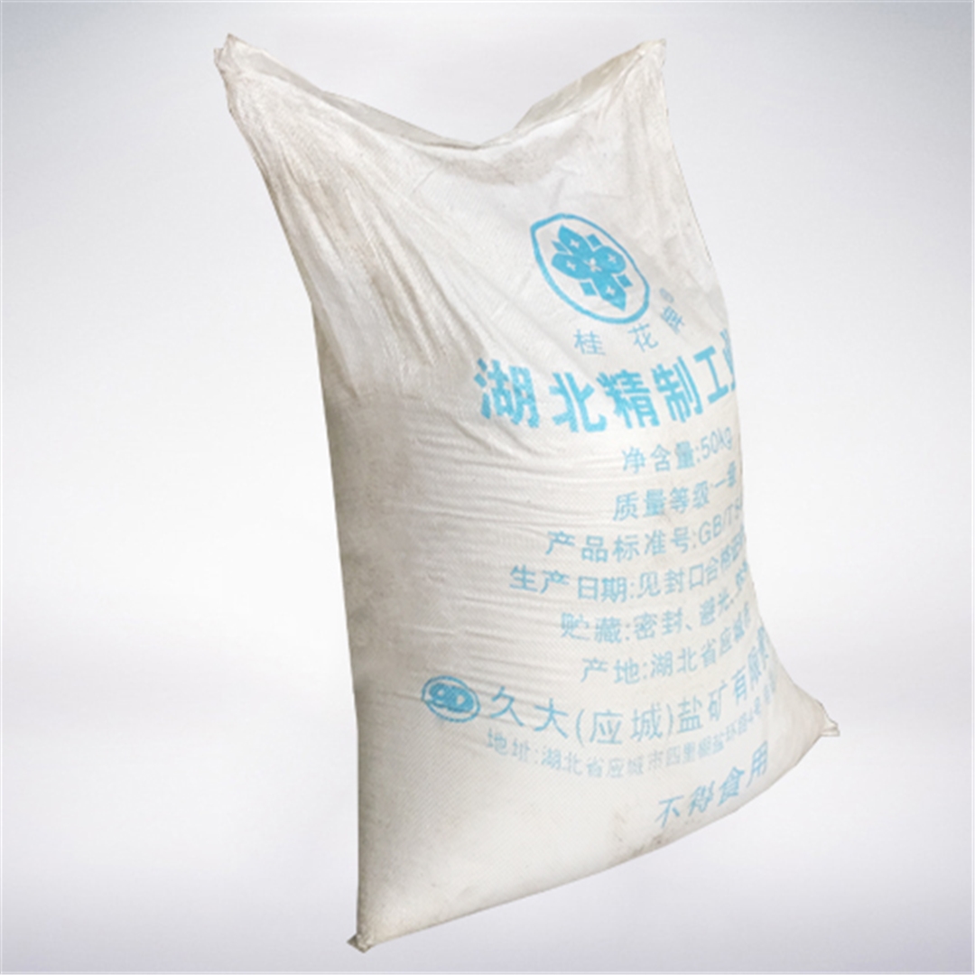 精制工業鹽 精制工業鹽(yan)