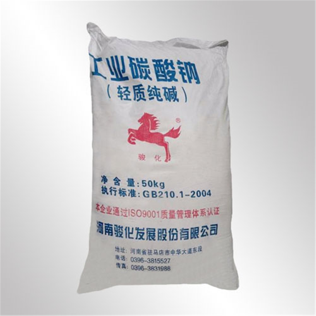 駿化純(chun)堿 駿(jun)化純堿(jiǎn)