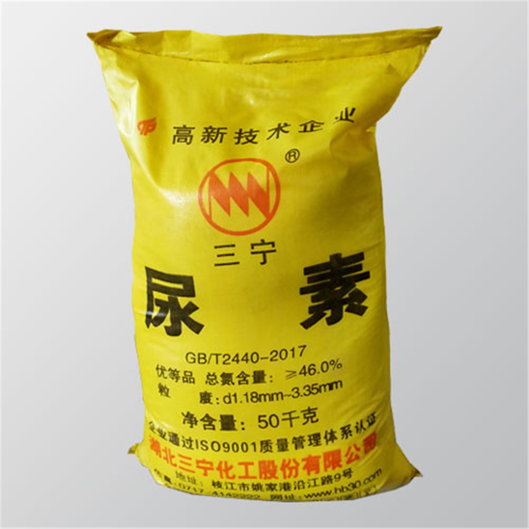 三(sān)甯牌尿(niao)素 三甯牌(pai)尿素