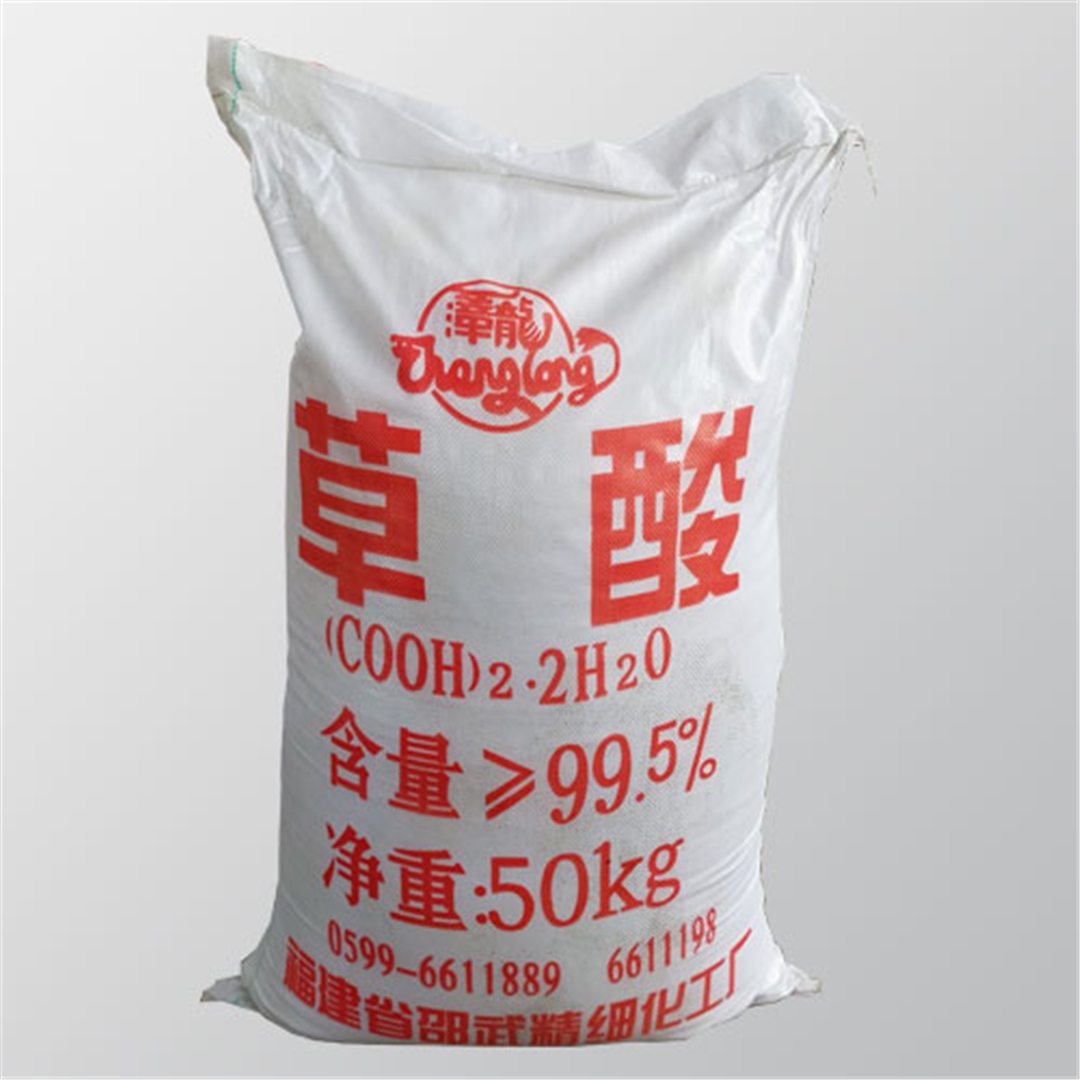 福(fú)建邵武(wu)草酸