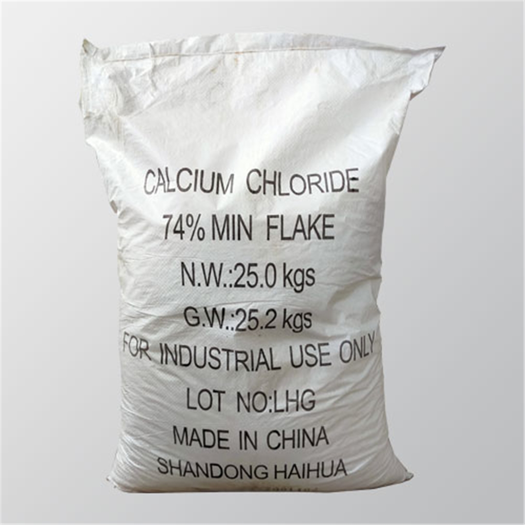 二水氯(lǜ)化鈣 二水(shuǐ)氯化鈣(gài)