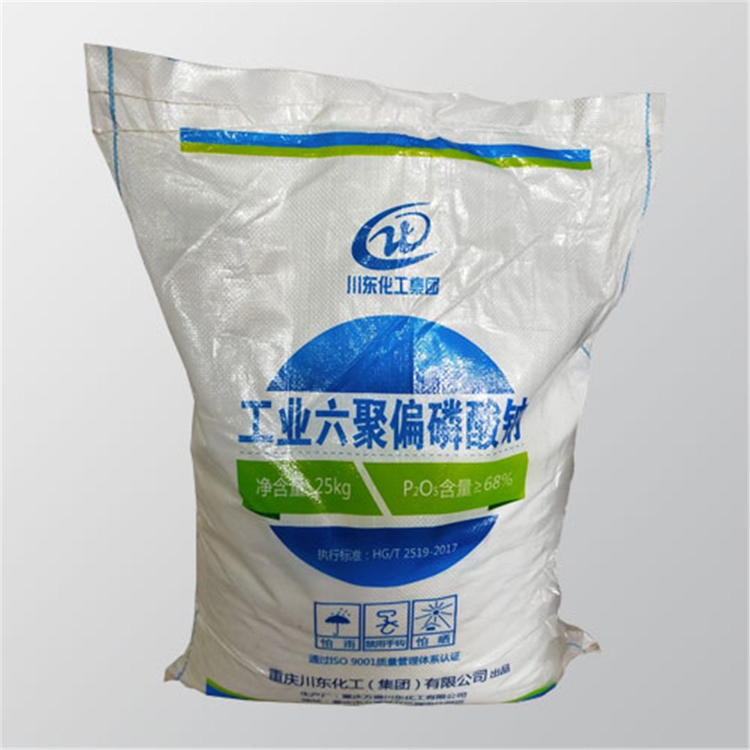 工(gong)業六聚偏磷酸(suan)鈉 工業六(liu)聚偏磷酸鈉