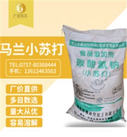 馬蘭牌小蘇(sū)打
