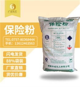 中(zhong)成88%保險(xiǎn)粉袋裝(zhuāng)