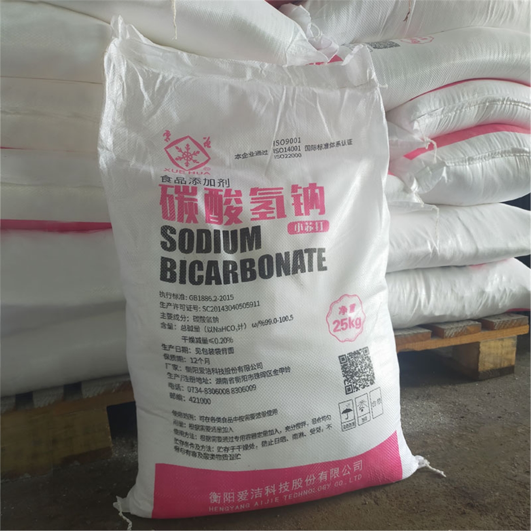 雪花(huā)小蘇打