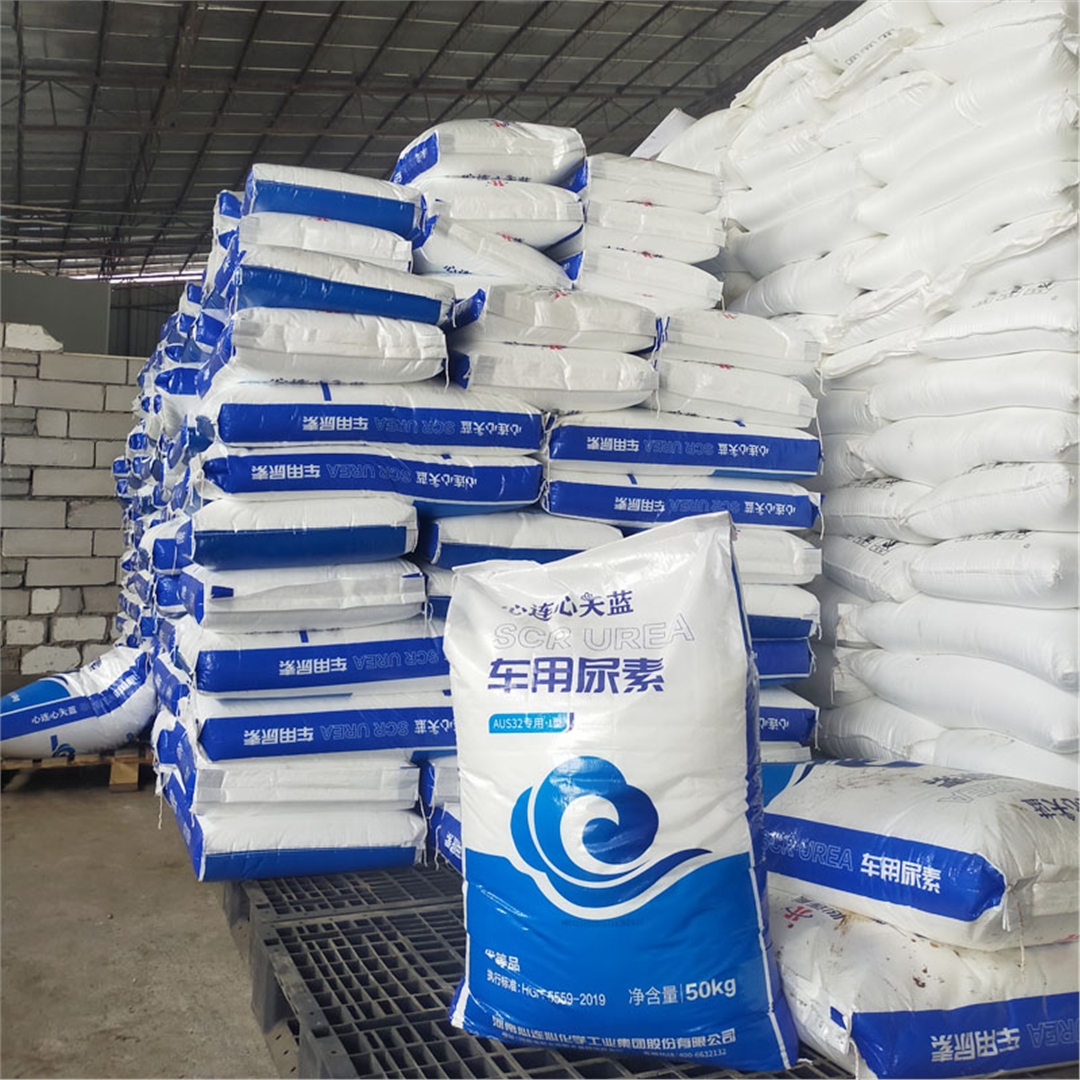 天藍車用(yòng)尿素 天藍車用尿(niào)素