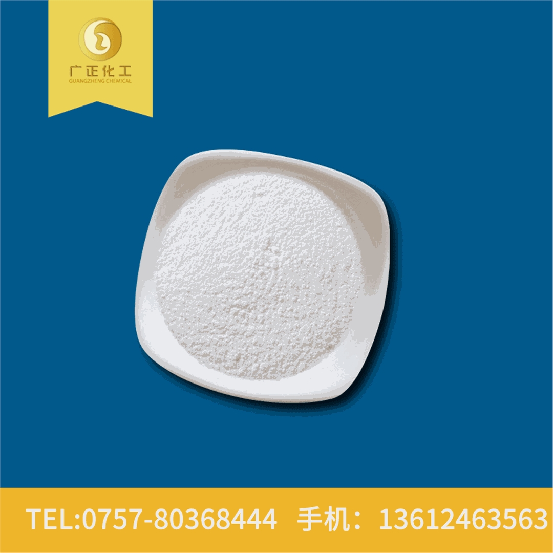 食用葡(pú)萄糖(一水) 食用葡萄糖(táng)(一水)