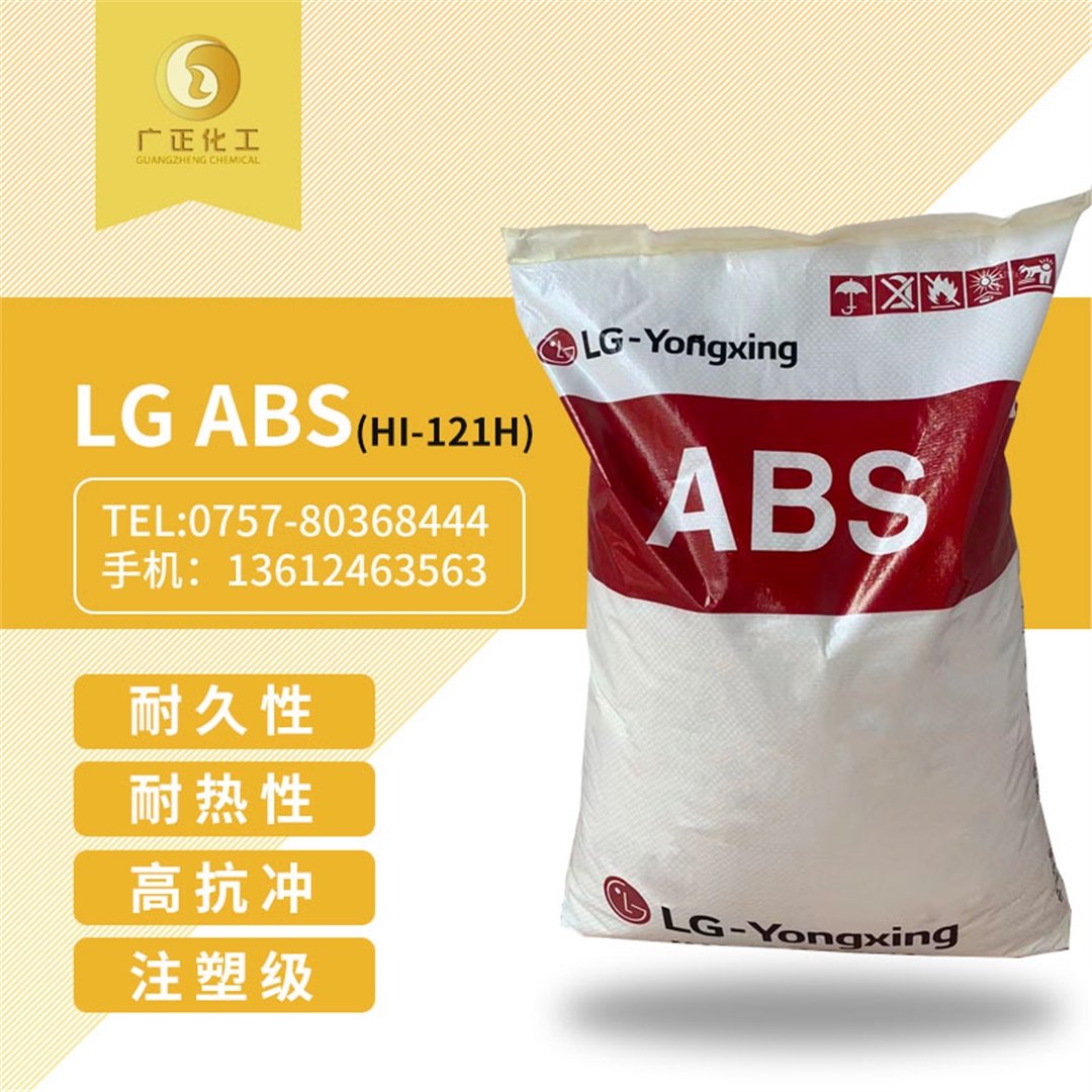 LG甬(yǒng)興 LG甬興