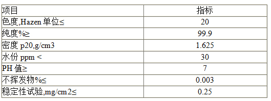 陶氏四氯(lǜ)乙烯