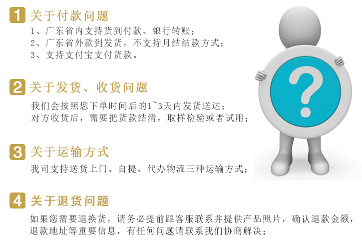 塗(tu)料增稠(chou)劑ZC703