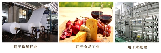 燒堿價(jia)格 燒堿(jiǎn)價格