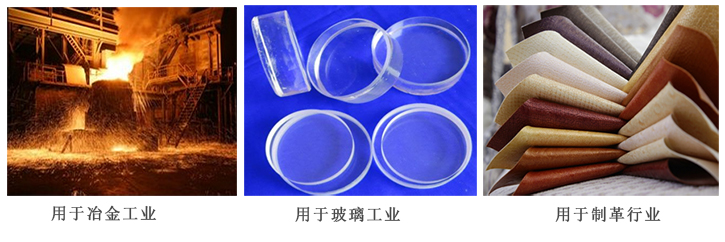 中成牌(pai)純堿