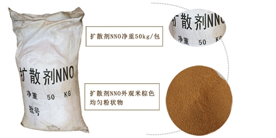 擴散劑nno詳情特(te)寫