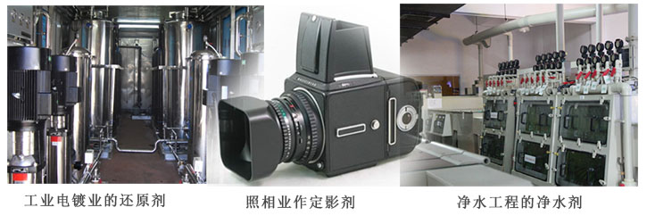 錦(jin)州大蘇打