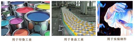 亞硫酸鈉(na)用途