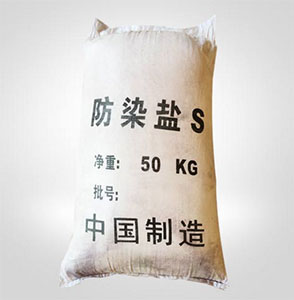 防染(rǎn)鹽S在電鍍行業(yè)中可作電鍍退(tui)鎳劑