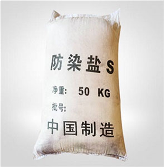 防染鹽S在(zai)電鍍行業(ye)中可作電(dian)鍍退鎳劑(jì)