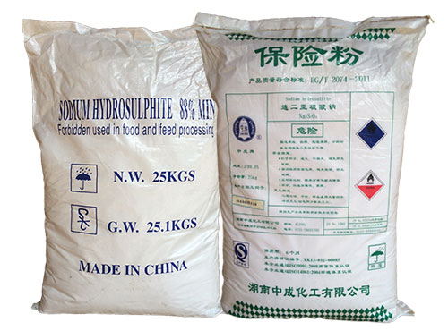 保險粉(fen)紙漿漂白的(de)過程變量