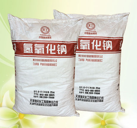 燒堿在油(you)田污水處理(lǐ)中最佳濃度(dù)的确定方法(fa)