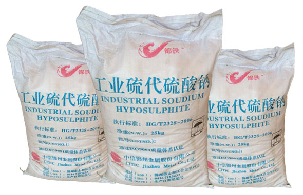 硫代硫酸(suān)鈉（大蘇打）對滌(dí)綸織物化學鍍(du)銀的影響