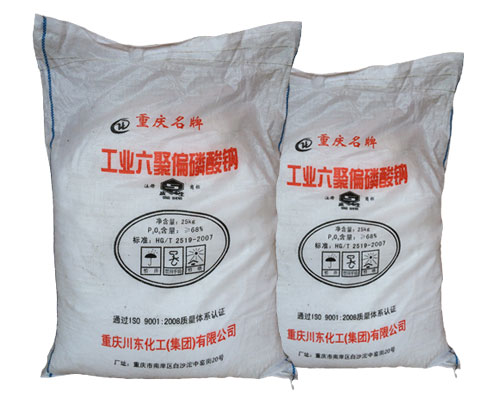 六偏(piān)磷酸鈉在(zai)硫化銅鎳(niè)礦浮選中(zhōng)的分散機(jī)理