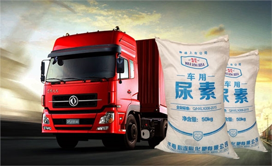 車用尿素(sù)使用存在的誤(wu)區：添加車用尿(niao)素等于油耗增(zeng)加