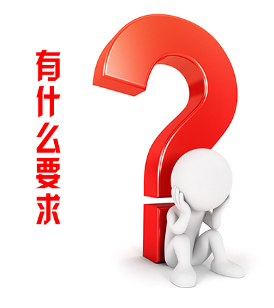 塗料印花(hua)工藝對花筒(tong)雕和制網有(you)什麽要求