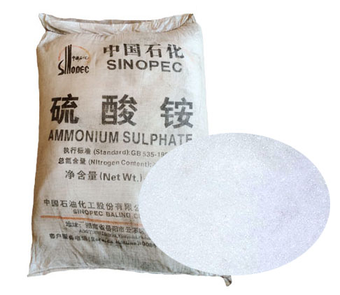 如何辨(biàn)别硫酸铵(an)的真假