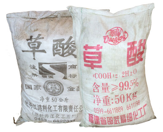 草酸(suan)在織物上的作(zuò)用