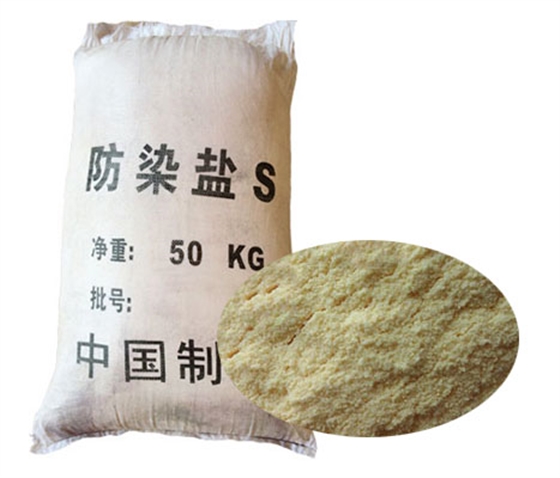 防染鹽S拔染印花(huā)時的作用