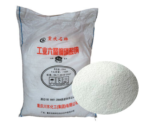 六偏磷酸鈉(na)的分散作用