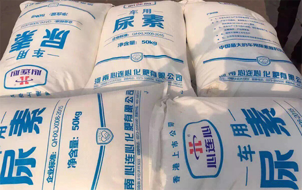 加(jia)注後剩下(xia)車用尿素(sù)溶液