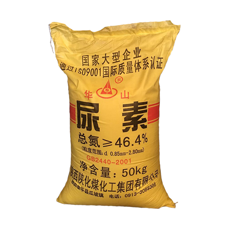 工業尿素能(neng)否農業使用(yong)